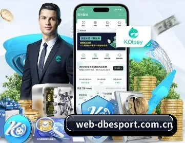 DB电竞 APP（dbdianjing）